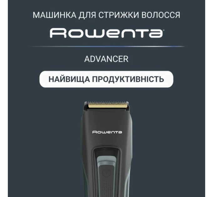 Машинка для стрижки Rowenta TN5224E0