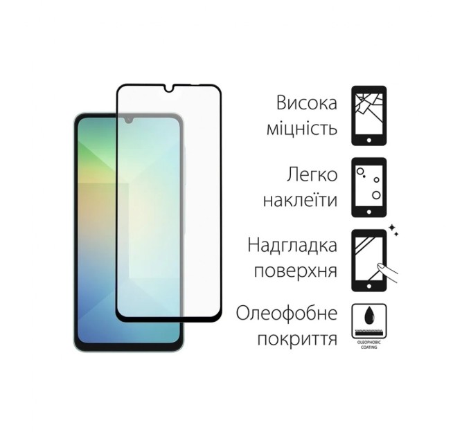 Чохол до мобільного телефона Dengos Samsung Galaxy A06 Carbon + glass (Blue) (DG-KM-114)