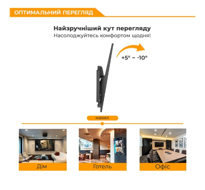 Кронштейн ITech PLB-2B