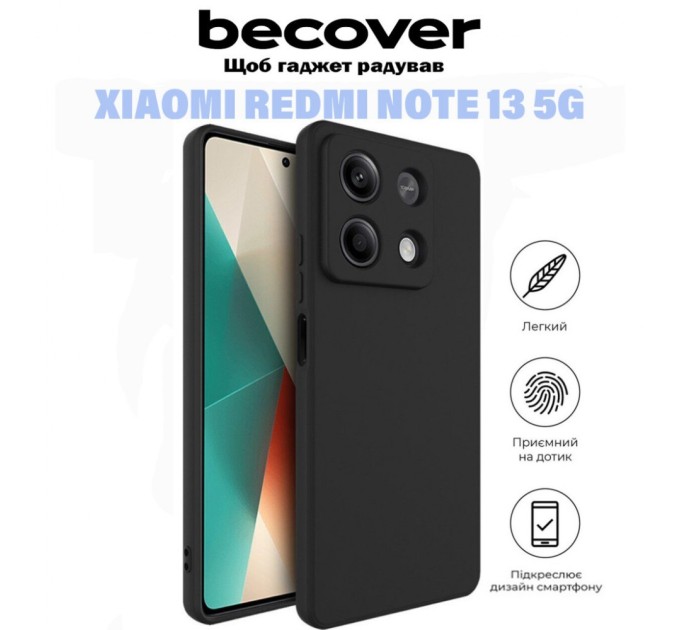 Чохол до мобільного телефона BeCover Xiaomi Redmi Note 13 5G Black (710911)