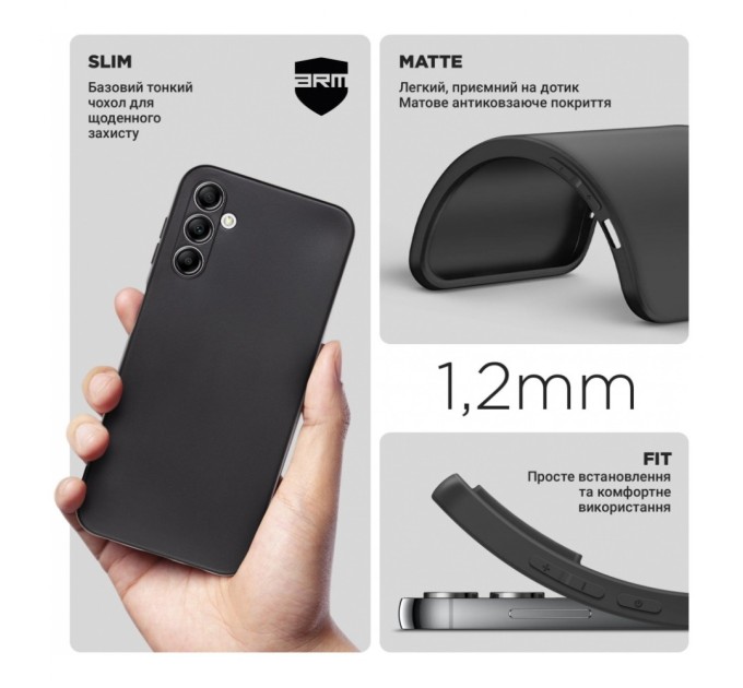 Чохол до мобільного телефона Armorstandart Matte Slim Fit Samsung A14 4G / A14 5G Camera cover Black (ARM73237)