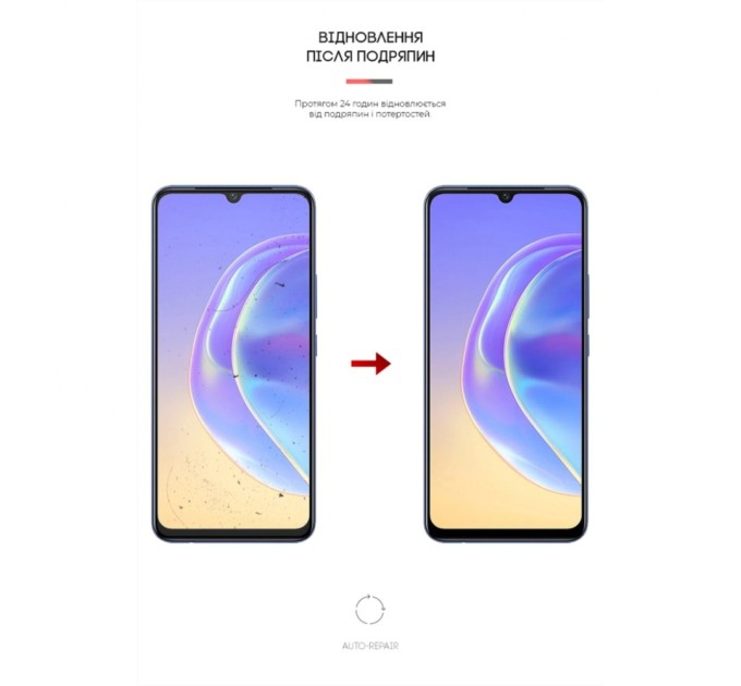 Пленка защитная Armorstandart Vivo V21e (ARM61119)