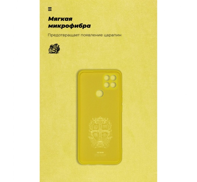 Чехол для мобильного телефона Armorstandart ICON Case OPPO A15/15S Camera cover Yellow (ARM58543)