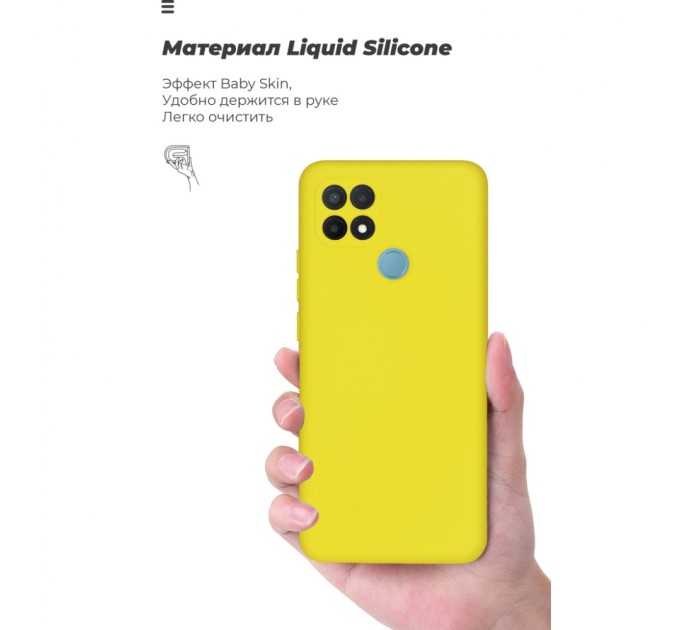 Чехол для мобильного телефона Armorstandart ICON Case OPPO A15/15S Camera cover Yellow (ARM58543)