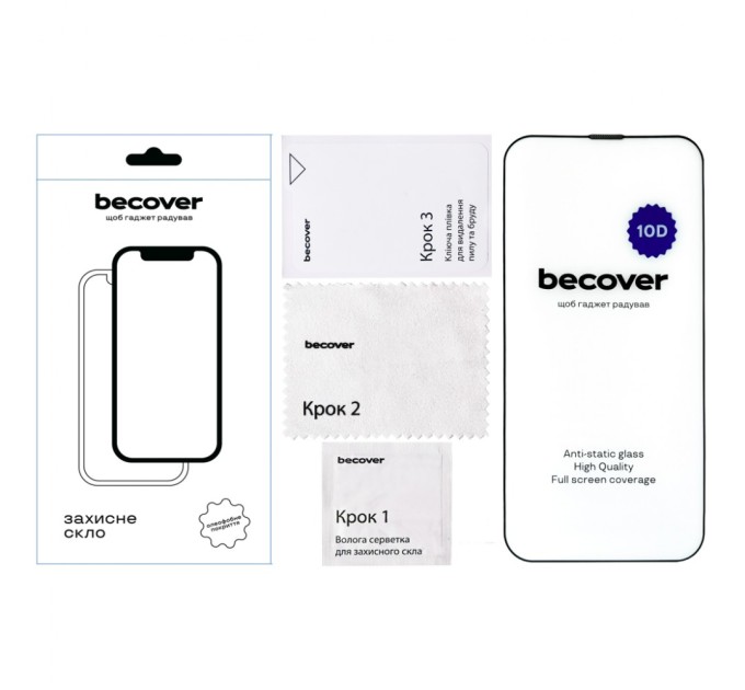 Скло захисне BeCover Apple iPhone 14 Plus 10D Black (711326)