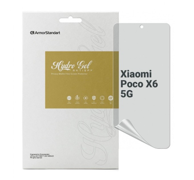 Плівка захисна Armorstandart Anti-spy Xiaomi Poco X6 5G (ARM73484)