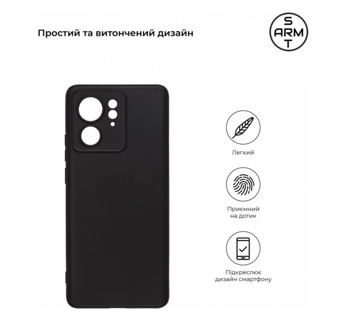 Чохол до мобільного телефона Armorstandart Matte Slim Fit Motorola Edge 40 Camera cover Black (ARM72371)