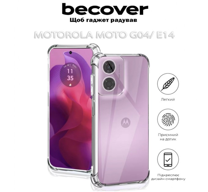 Чохол до мобільного телефона BeCover Anti-Shock Motorola Moto G04/ E14 Clear (712309)