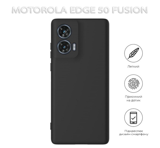 Чохол до мобільного телефона BeCover Motorola Edge 50 Fusion Black (712742)