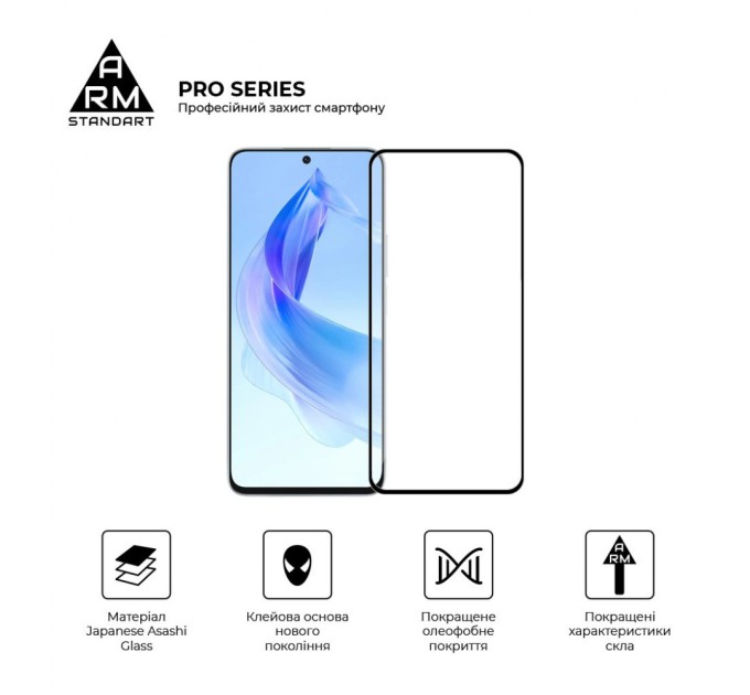 Скло захисне Armorstandart Pro Honor 90 Lite Black (ARM73683)