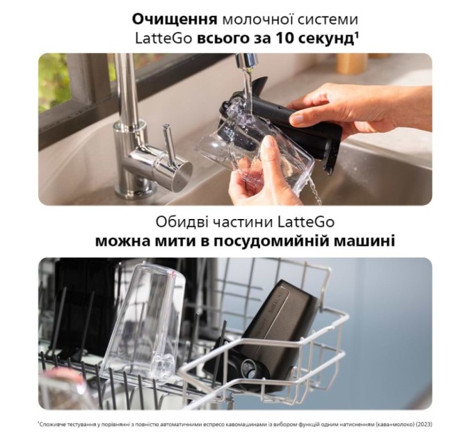 Кавомашина Philips Series 4400 LatteGo EP 4443/70 (EP4443/70)