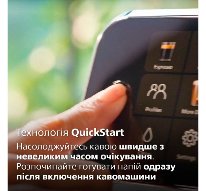 Кавомашина Philips Series 4400 LatteGo EP 4443/70 (EP4443/70)