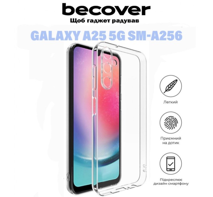 Чохол до мобільного телефона BeCover Samsung Galaxy A25 5G SM-A256 Transparancy (710903)