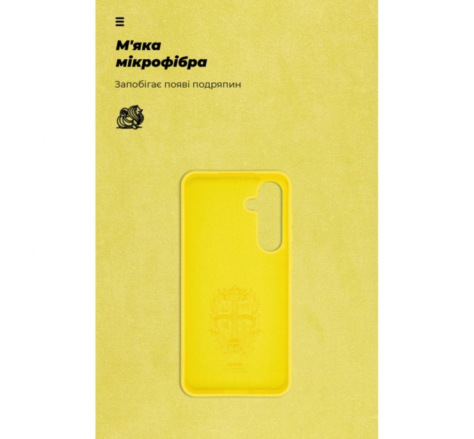 Чохол до мобільного телефона Armorstandart ICON Samsung S24 FE Yellow (ARM76937)