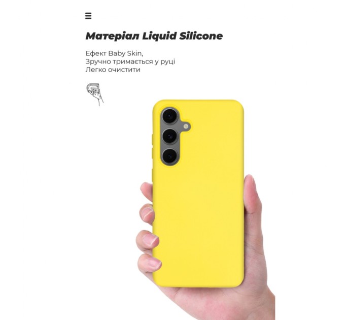 Чохол до мобільного телефона Armorstandart ICON Samsung S24 FE Yellow (ARM76937)