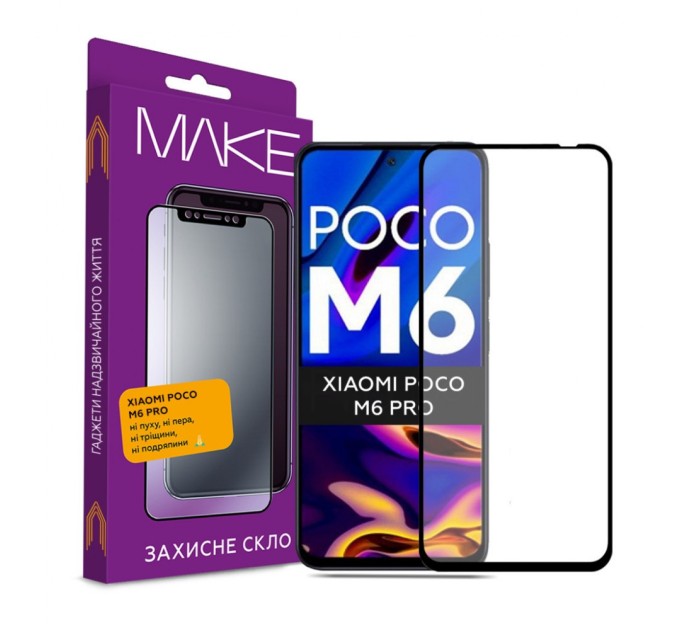 Скло захисне MAKE Xiaomi Poco M6 Pro (MGF-XPM6P)