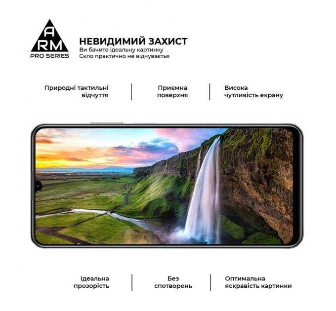 Скло захисне Armorstandart Pro Realme C53 Black (ARM71014)