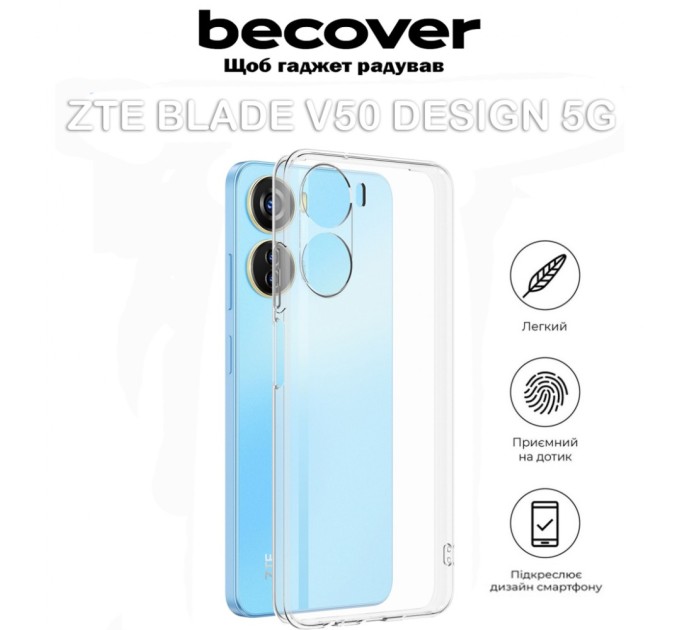 Чохол до мобільного телефона BeCover ZTE Blade V50 Design 5G Transparancy (711530)