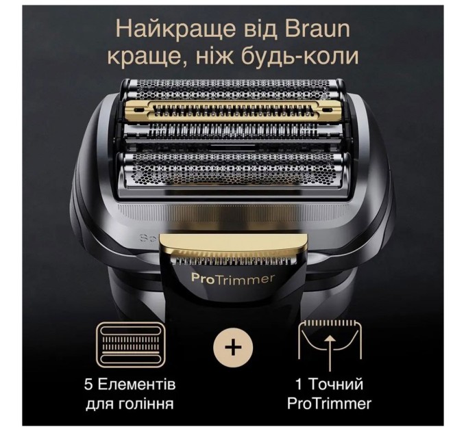 Електробритва Braun 9577cc