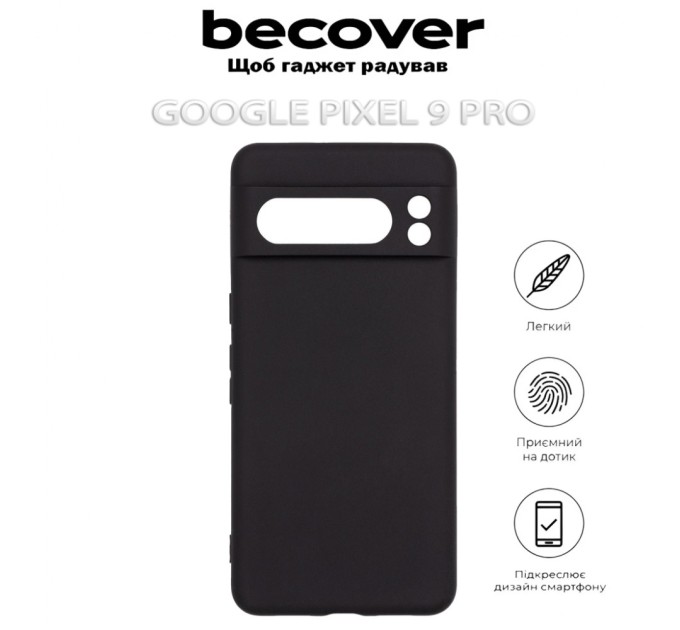 Чохол до мобільного телефона BeCover Google Pixel 9 Pro Black (712294)