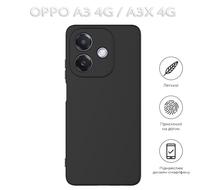 Чохол до мобільного телефона BeCover Oppo A3 4G / А3х 4G Black (712769)