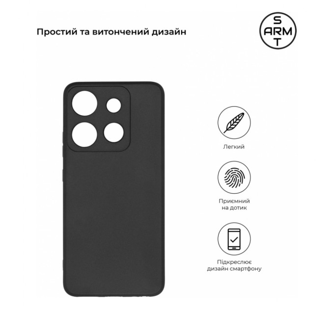 Чохол до мобільного телефона Armorstandart Matte Slim Fit Tecno POP 7 (BF6) Camera cover Black (ARM67817)