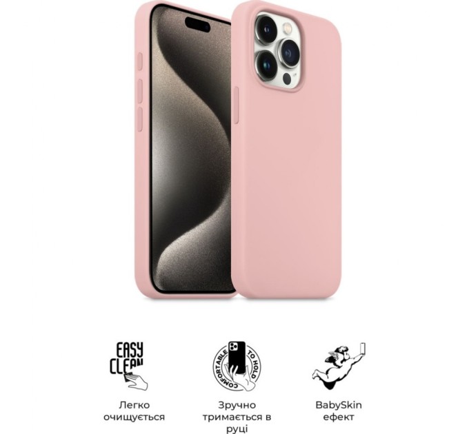 Чохол до мобільного телефона Armorstandart ICON2 Case Apple iPhone 15 Pro Max Light Pink (ARM70533)