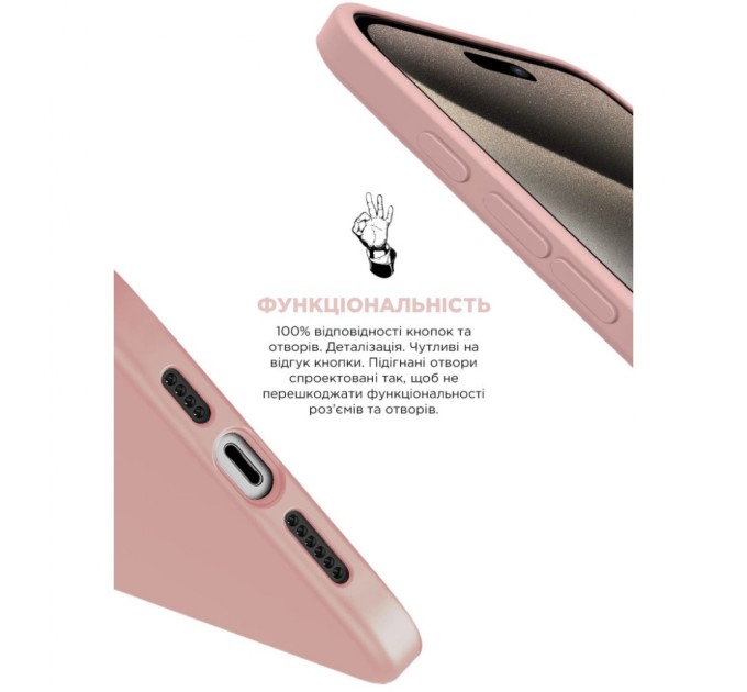 Чохол до мобільного телефона Armorstandart ICON2 Case Apple iPhone 15 Pro Max Light Pink (ARM70533)