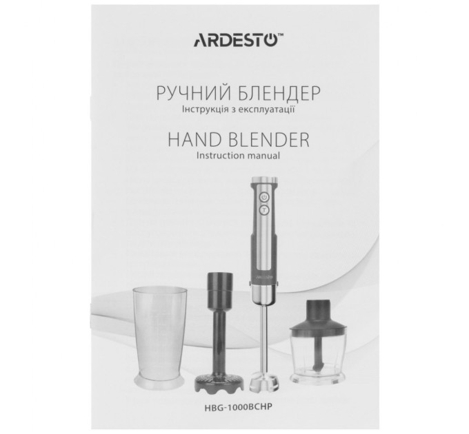 Блендер Ardesto HBG-1000BCHP