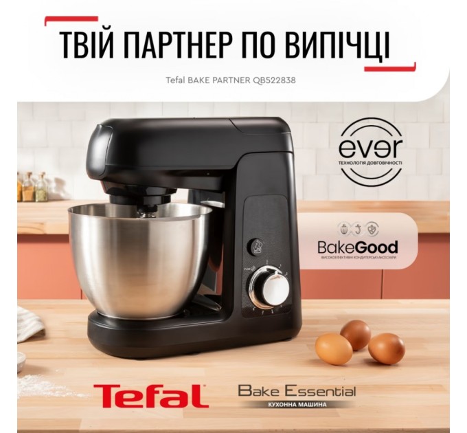 Кухонний комбайн Tefal QB522838