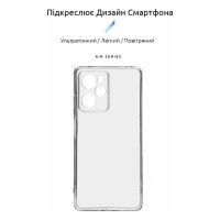 Чохол до мобільного телефона Armorstandart Air Series Xiaomi Poco X5 Pro 5G Camera cover Transparent (ARM69895)