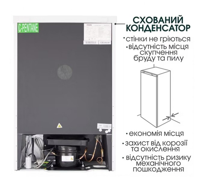 Холодильник PRIME Technics RS 802 ET (RS802ET)