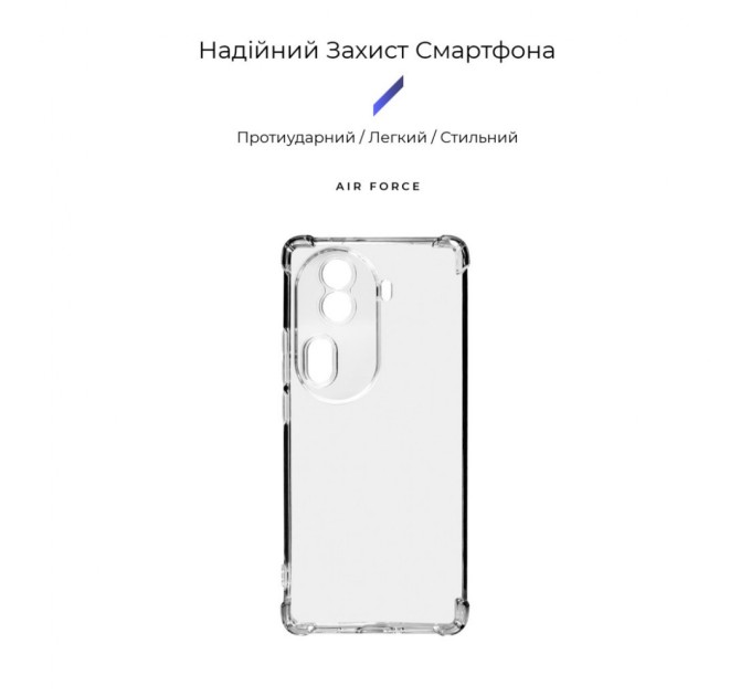 Чохол до мобільного телефона Armorstandart Air Force OPPO Reno11 Pro 5G Camera cover Transparent (ARM73284)