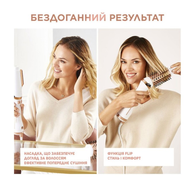 Фен-щітка Rowenta CF9720F0