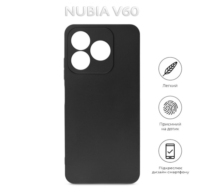 Чохол до мобільного телефона BeCover Nubia V60 Black (712773)