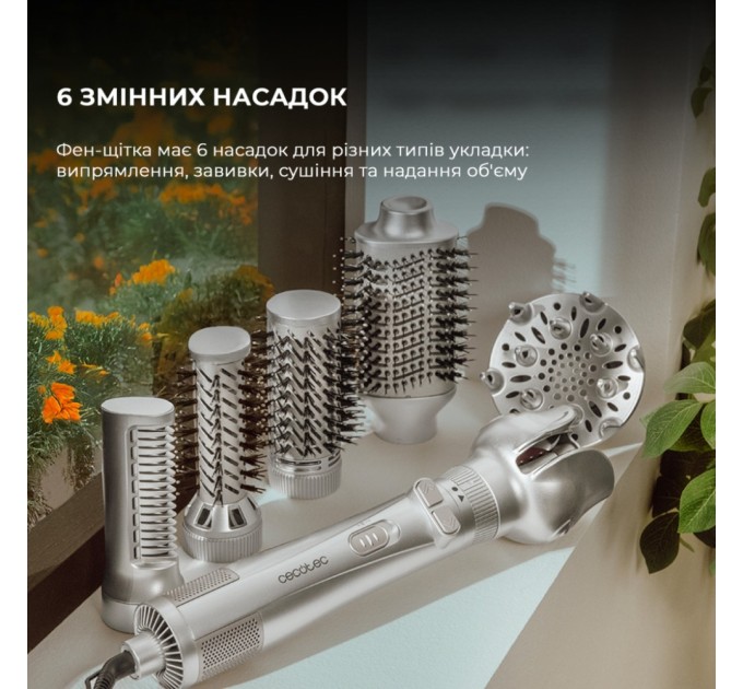 Фен-щітка Cecotec CeramicCare 6in1 Gyro (CCTC-01000)
