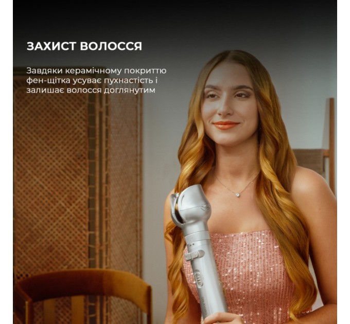 Фен-щітка Cecotec CeramicCare 6in1 Gyro (CCTC-01000)