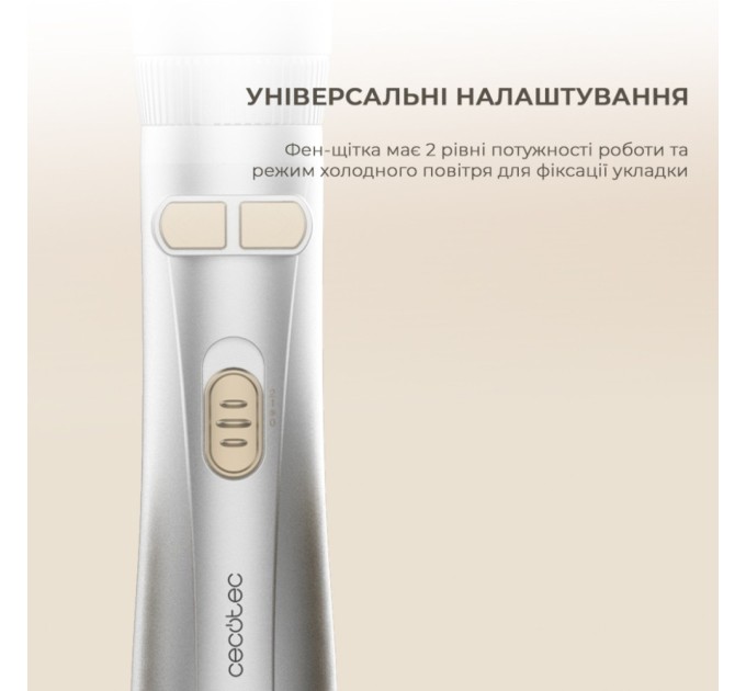 Фен-щітка Cecotec CeramicCare 6in1 Gyro (CCTC-01000)