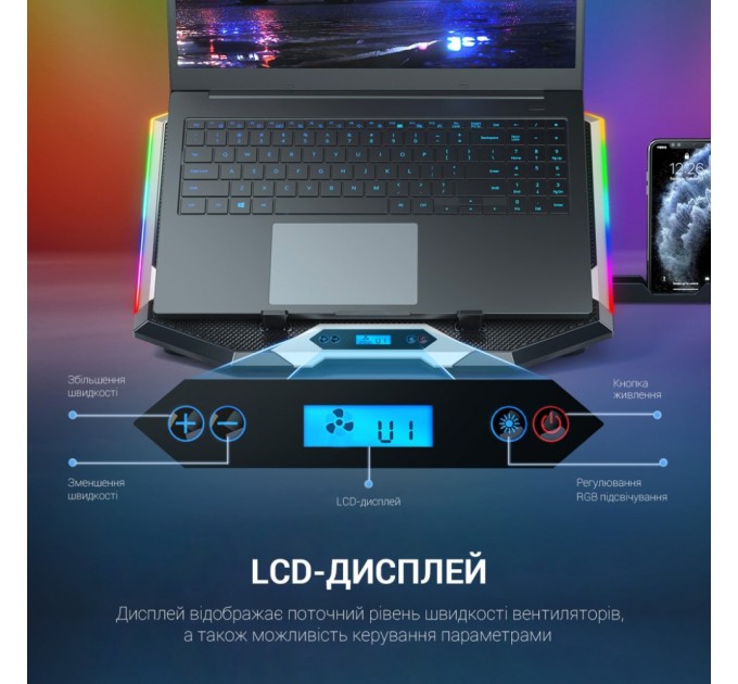 Підставка до ноутбука GamePro CP870