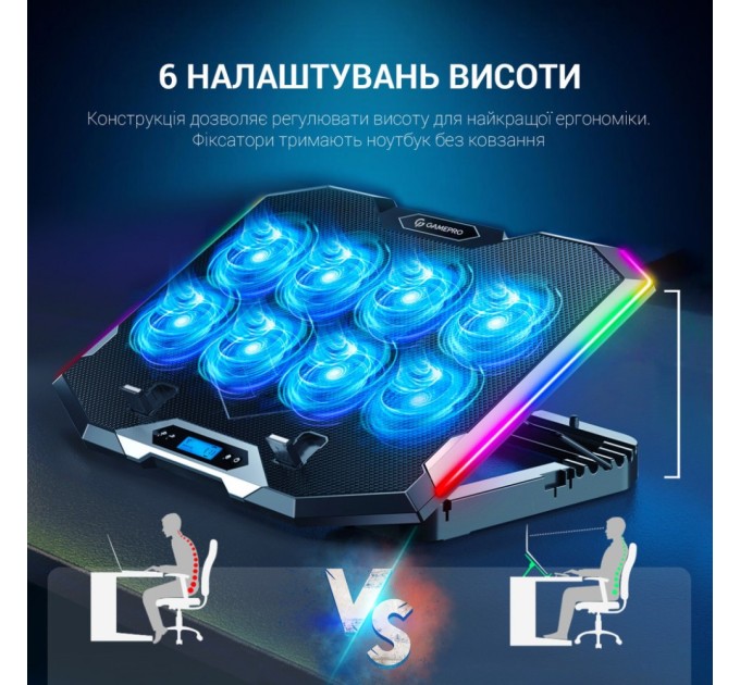 Підставка до ноутбука GamePro CP870