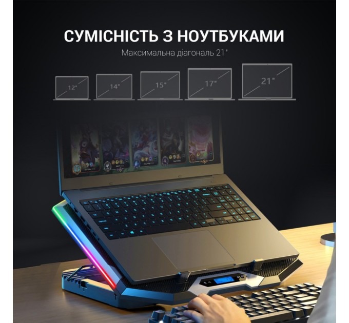 Підставка до ноутбука GamePro CP870