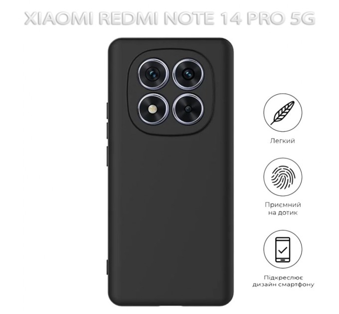 Чохол до мобільного телефона BeCover Xiaomi Redmi Note 14 Pro 5G Black (712759)