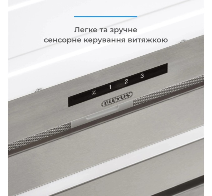 Витяжка кухонна Eleyus MAGNUS 1200 LED 52 IS