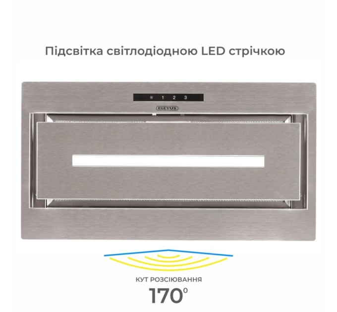 Витяжка кухонна Eleyus MAGNUS 1200 LED 52 IS