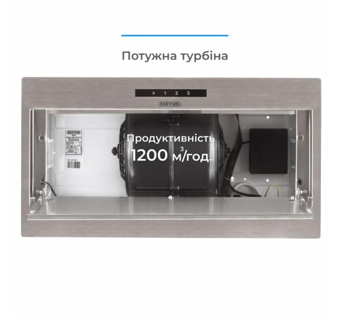 Витяжка кухонна Eleyus MAGNUS 1200 LED 52 IS
