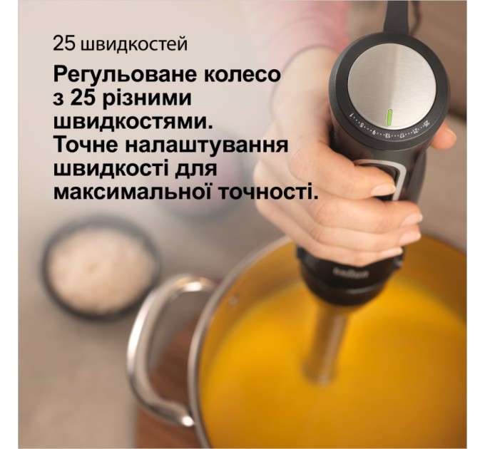 Блендер Braun MQ 55755 MBK