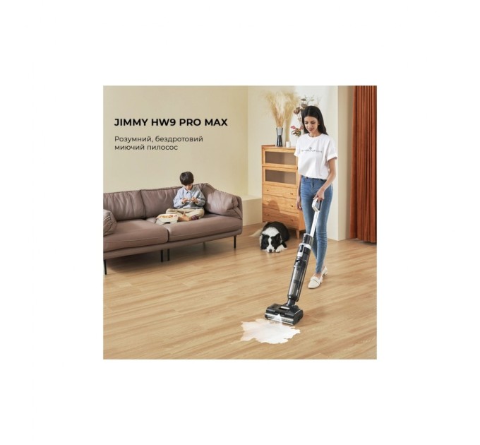 Пилосос Jimmy HW9PRO MAX