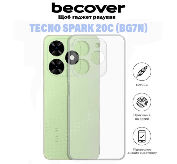 Чохол до мобільного телефона BeCover Tecno Spark 20C (BG7n) Transparancy (710910)