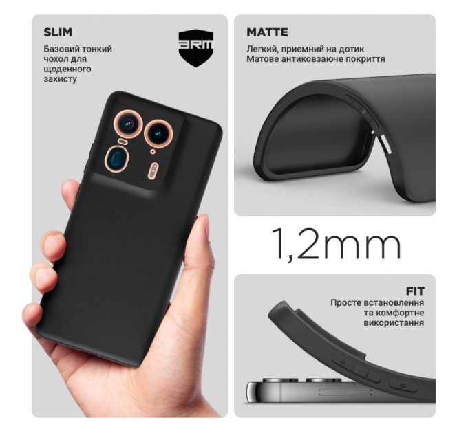 Чохол до мобільного телефона Armorstandart Matte Slim Fit Motorola Edge 50 Ultra Camera cover Black (ARM77290)