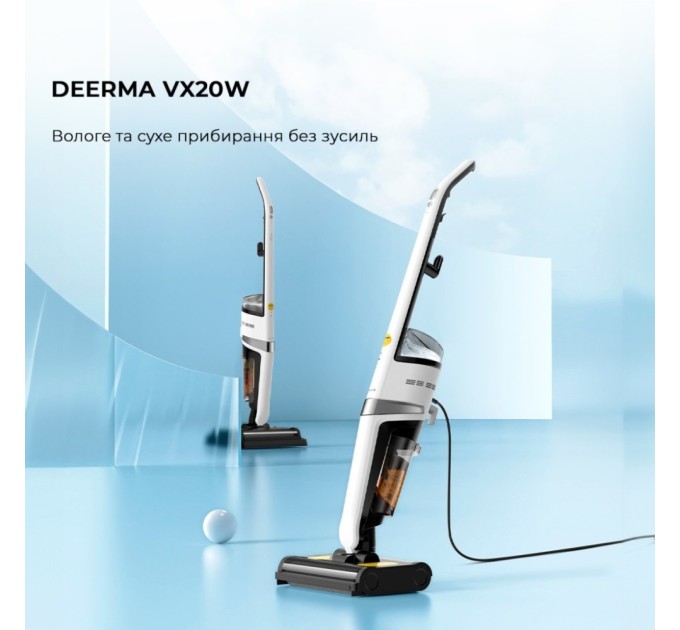Пилосос Deerma DEM-VX20W